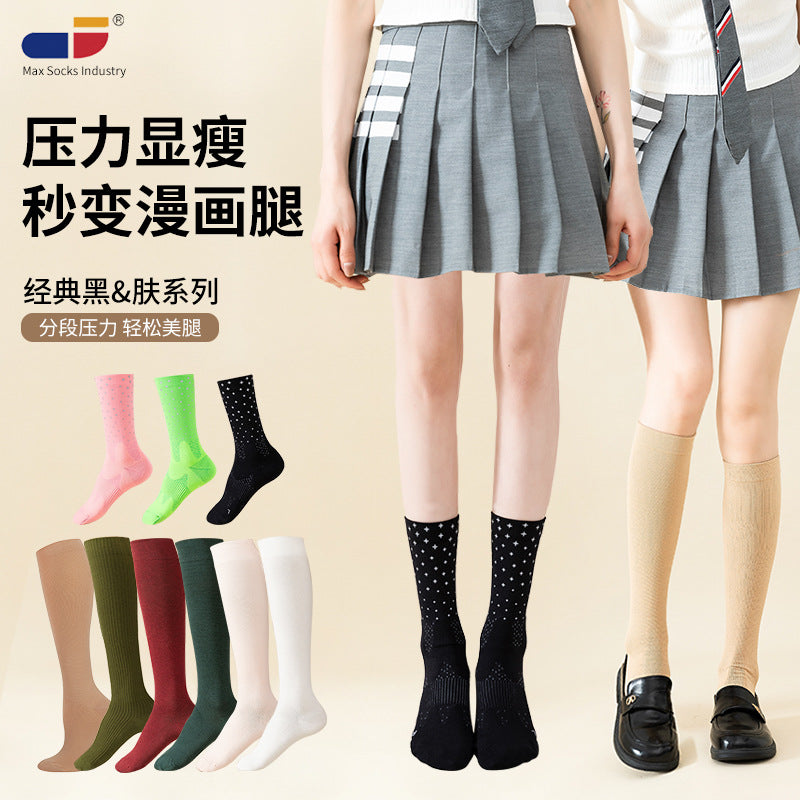 Women's Compression Calf Socks