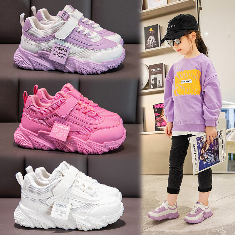 Girls’ Casual Trainers