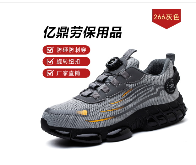 Men's Indestructible Work Shoes with Laces – Anti-Smash, Anti-Puncture, EU 36–48