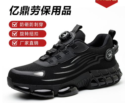 Men's Indestructible Work Shoes with Laces – Anti-Smash, Anti-Puncture, EU 36–48