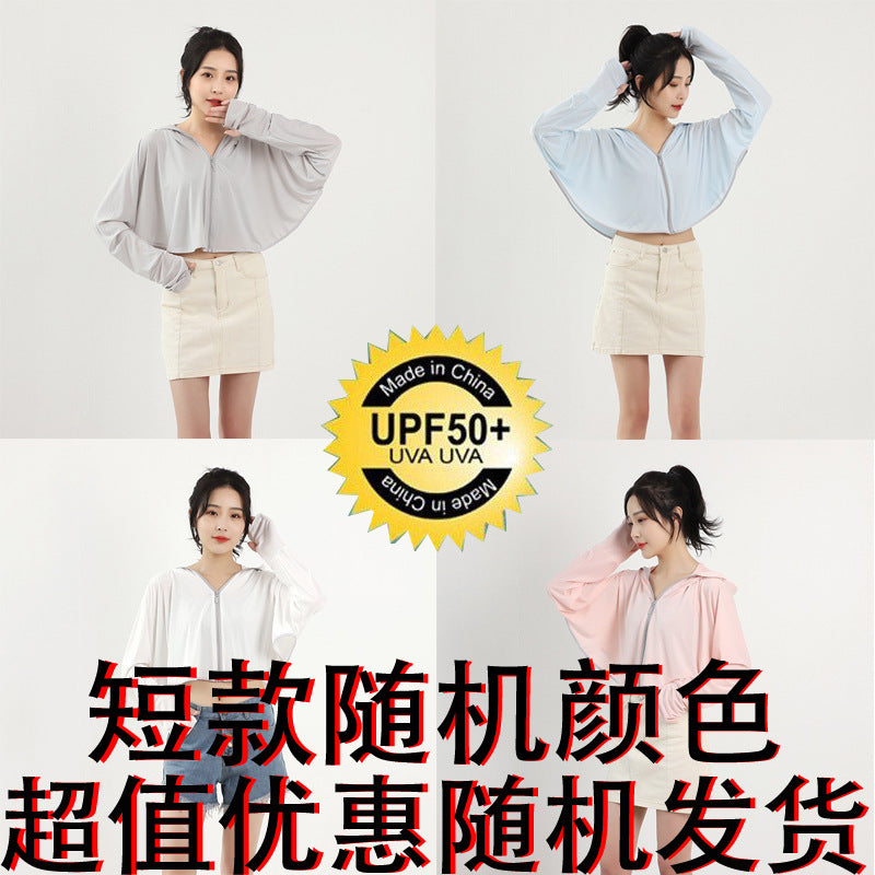 Women's Long UV Protection Sun Jacket