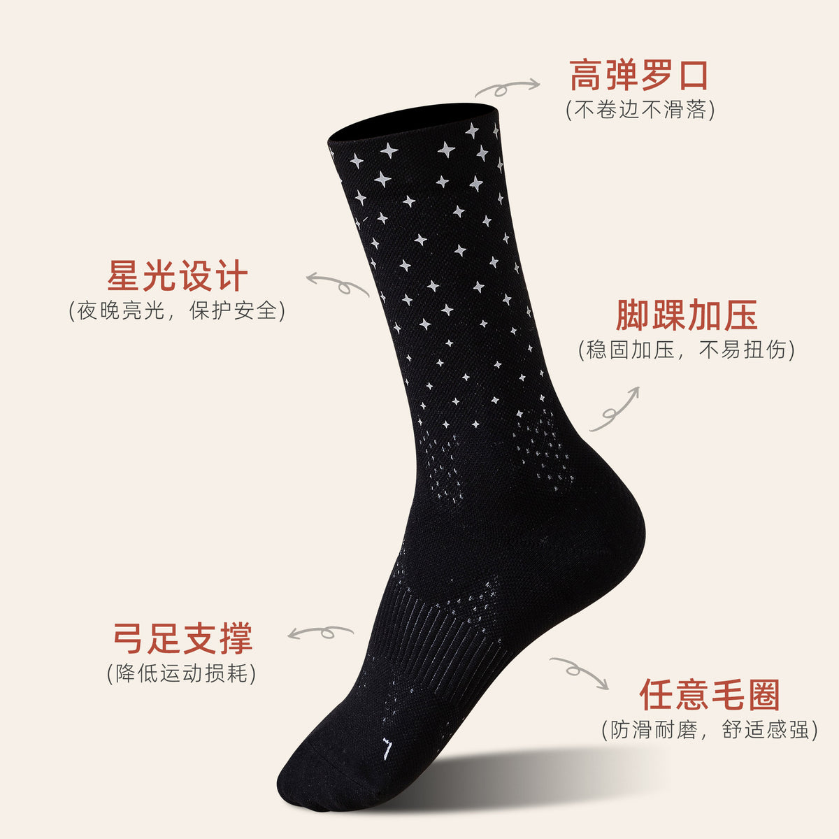 Women's Compression Calf Socks