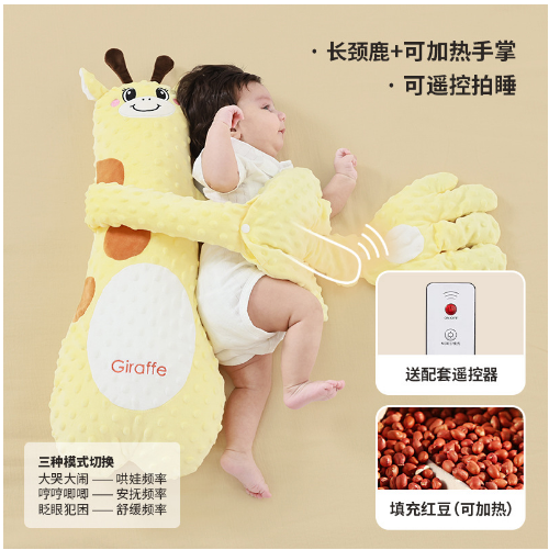 Palm Hug Patting Comfort Pillow